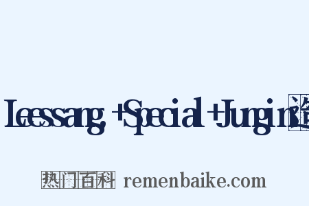 Leessang,+Special+Jungin造句是什么意思的图片